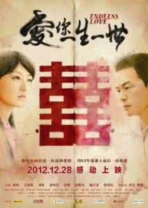 一生一世的爱情 当爱情不再是一生一世的坚守