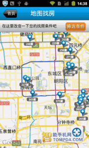 手机找房应用大推荐：租房不愁