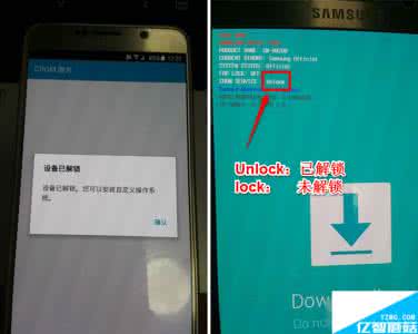 三星解锁bootloader 如何查看三星是否已经解锁bootloader？