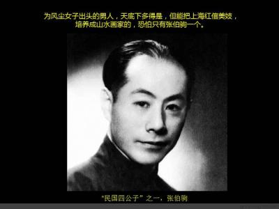 中国最后的贵族 中国最后的贵族 他才是中国最后的贵族