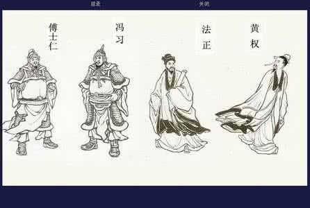三国演义人物简介 三国演义人物简介 【三国演义人物介绍】三国演义人物简介