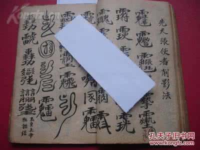 新法断语小注