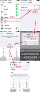 苹果系统钥匙串 图解iOS 7.0.3系统iCloud钥匙串用法