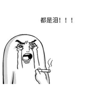 儿童相见不相识 最好相见不相识