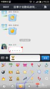 微信可爱图标 如何在微信名字上加上可爱的小图标