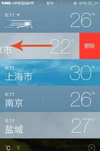 iPhone天气应用增加删除城市