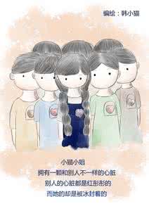 自觉奉献 乐于担当 朋友：你不觉打搅我也乐于奉陪