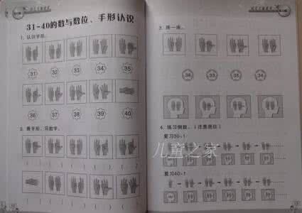 速算技巧 【算数技巧】速算天才技巧大揭秘，科学速算法。一定收藏哦！