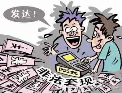 北京好日子小吃车加盟 在北京再干这些,就甭想有好日子过!