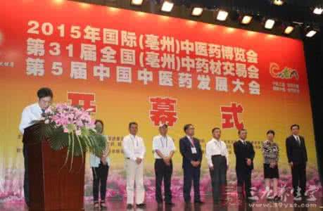 康美e药谷 亳州药博会9日开幕 康美e药谷广受欢迎