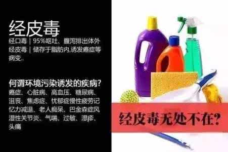 日用品化学论文 日用品化学与健康论文 健康提醒 日用品“超龄”很危险