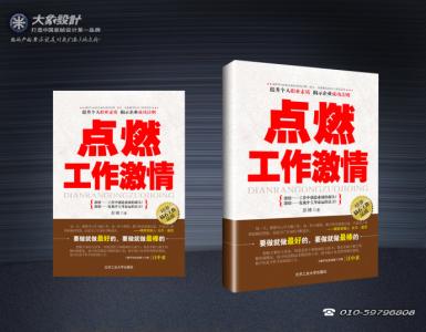 建议成立联合工作小组 7个小建议点燃工作激情