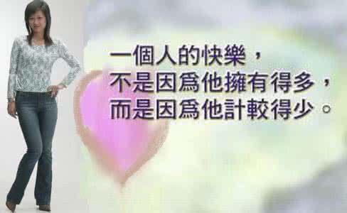 做一个有教养的人 有教养的人和没教养的人的区别在哪里?什么是有教养?