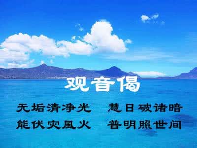 绿度母心咒姻缘美满 缘心居士：决定婚后是否美满竟然是吉日的选择！