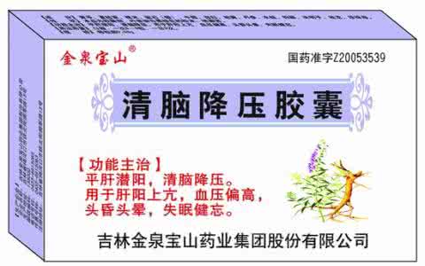 aspect评分脑分区彩图 【民间验方】彩图推荐《“清脑益智胶囊”秘方》对孩子考高中很有用！