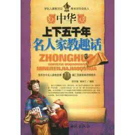 刘墉给孩子的成长书 【名家谈家教】刘墉:让孩子成长的最好方法,就是让他主动参与社会、找到自我