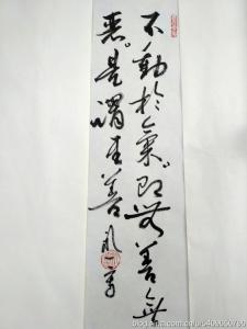 道由心学 心假香传 “心学”——夫心者，万法之宗，一身之主，生死之本，善恶之源