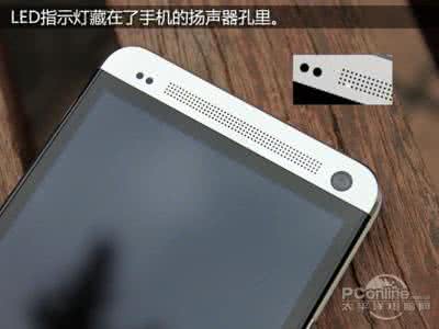 苹果7plus通知指示灯 HTC One M9+通知LED指示灯说明