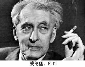 爱伦堡爱me城市 爱伦堡