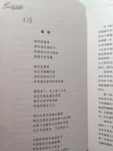 时间的玫瑰 北岛 北岛：时间的玫瑰 | 一日一书