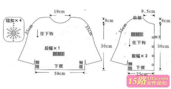 衣服几个前开禁的图解和教程