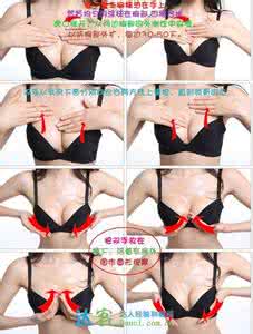 乳房下垂按摩手法 揭秘乳房增大按摩手法和步骤