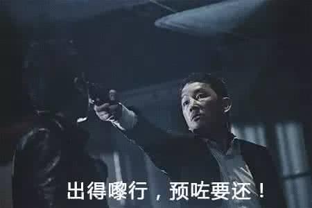 国库券 道光年间 出来混总是要还的 道光年间国库被盗终于案发