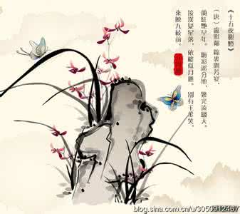 元宵节古诗词 元宵节古诗词二十首!