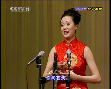 王佩瑜十八张半演唱会 王佩瑜十八张半余派唱腔演唱会
