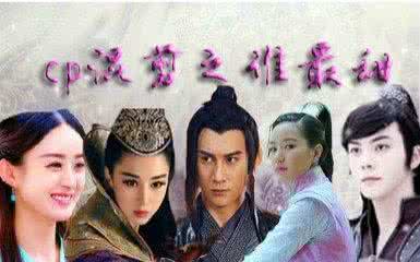 蜀山战纪丁隐变血魔 蜀山战纪上官警我是谁 上官警我与丁隐的关系