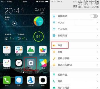 vivo进水后反复开关机 vivo x7定时开关机 vivo X7Plus怎么设置定时开关机