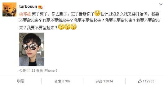 邓超吐槽孙俪料理 孙俪微博激怒邓超疯狂吐槽，网友：这老婆不要也罢