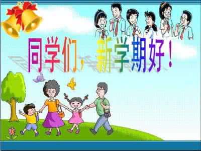 人民当家做主的国家 权力 生活在人民当家做主的国家