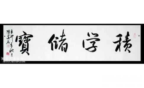 繁体字通俗演义 繁体字通俗演义 第5-8回（简体版）