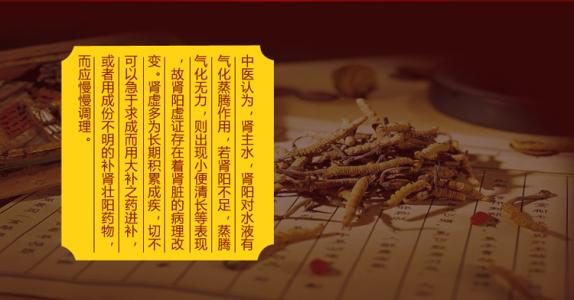 很灵偏方壮阳延时 古代帝皇壮阳延时偏方有哪些
