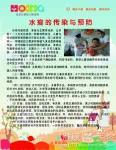 水痘疫苗饮食注意事项 出水痘要注意什么 出水痘的饮食注意事项