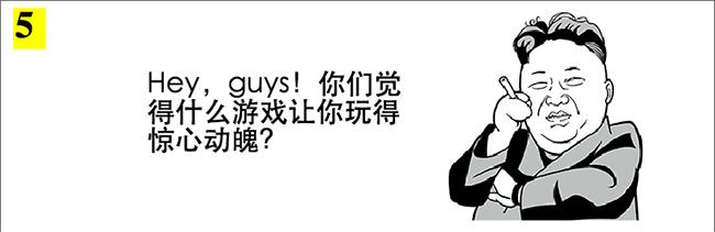 语不惊人死不休 语不惊人死不休 （智慧）