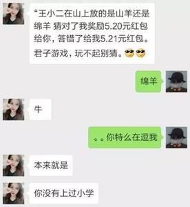 女人聊微信聊天会上瘾 聊天的技术:让女生和你聊上瘾,谁都能学