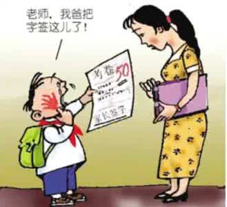 练出好成绩参考答案 练出好成绩参考答案 为什么有的人不怎么努力，却总能考出好成绩？！
