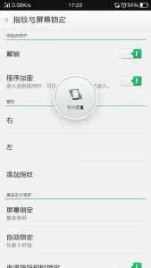 如何查看电脑配置 OPPO N3配置如何?