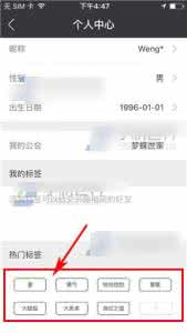 游戏猫app怎么添加标签?