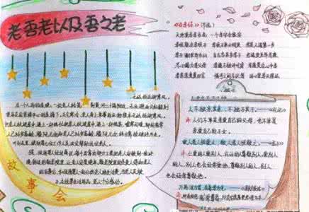 以再回首为话题的作文 有关重阳节有感作文 再话重阳节