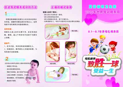 母乳喂养的缺点 母乳喂养的优缺点 母乳喂养的缺点