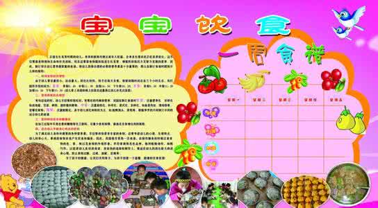 8 10岁育儿知识大全 育儿知识大全 育儿知识大全～8