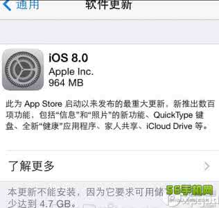 iphone4升级ios8 8gb版iphone怎么升级ios8？