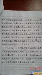 广东高考满分作文 2007年广东高考满分作文：不能忘记的过去作文1000字