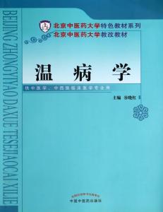 北京大学哲学教材系列 大学教材系列