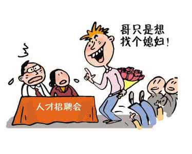 单身男人 30岁单身男人的想法 警惕 让你永远单身的错误想法