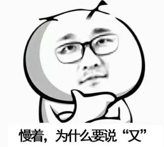 软化血管的食物和药物 药物+食物=毒药?又吓了本宝宝一跳!(二)