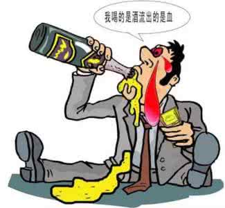 酗酒 高血压 长期吸烟 酗酒容易患 吸烟酗酒者易患高血压